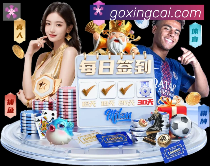 杏彩体育发展历程