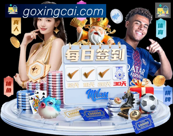 杏彩体育品牌故事